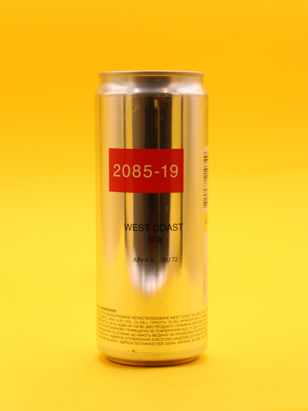 2085-208519westcoastipa-craftbeer