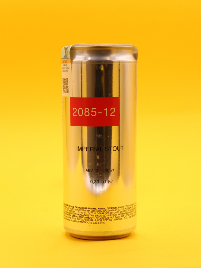 2085-208512imperialstout-craftbeer