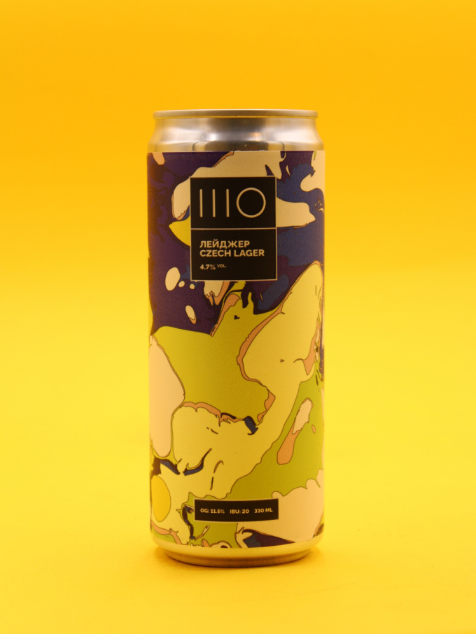 shobreweryiiio-leydzher-craftbeer